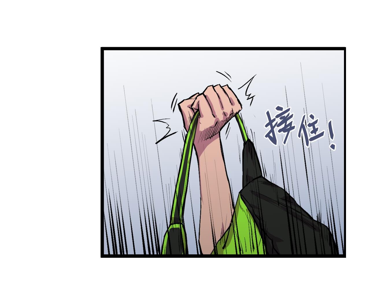 坏人在哪！！