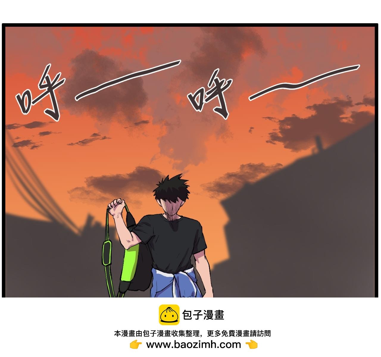 坏人在哪！！