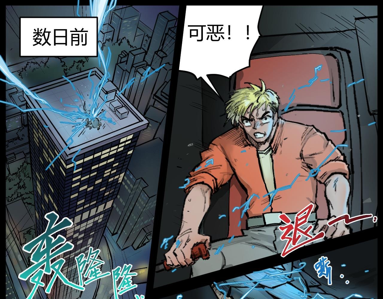 过气英雄