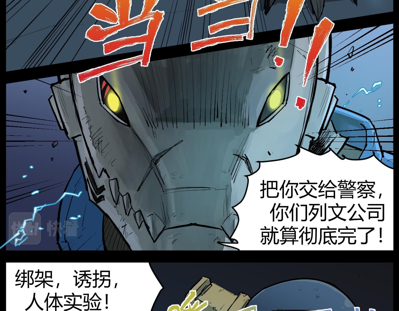 过气英雄