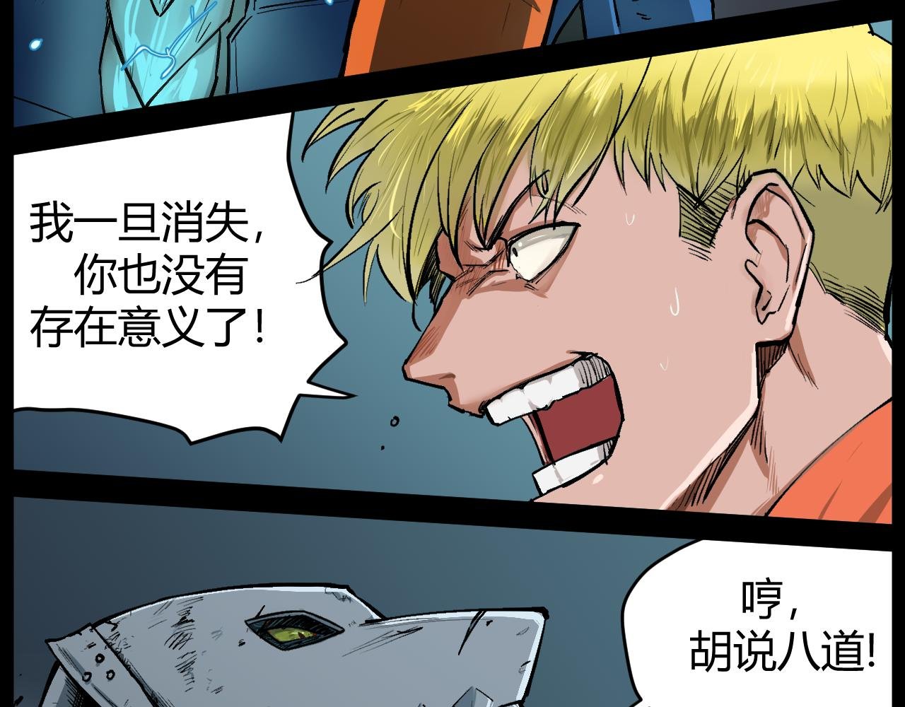 过气英雄