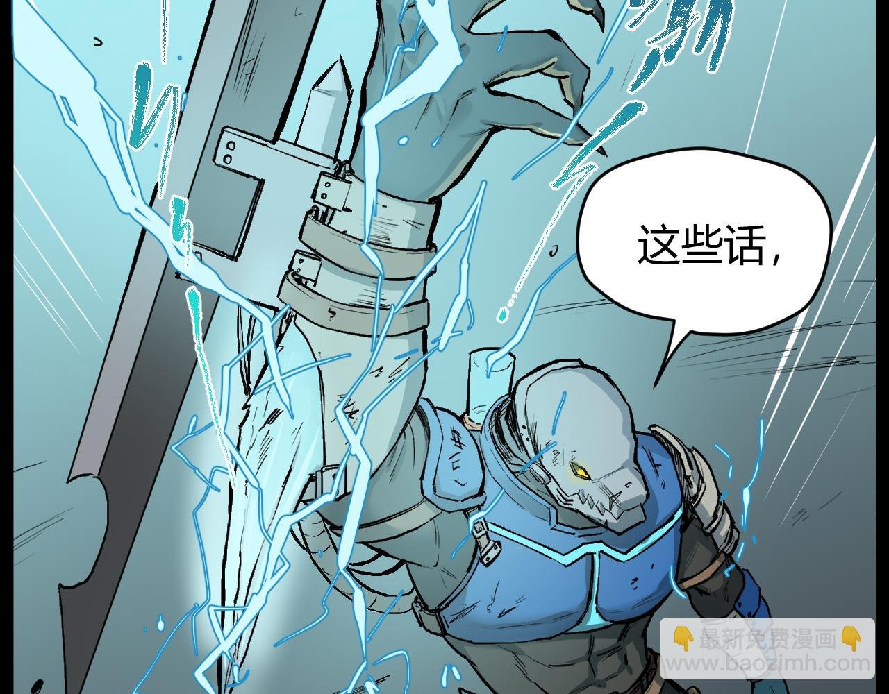 过气英雄