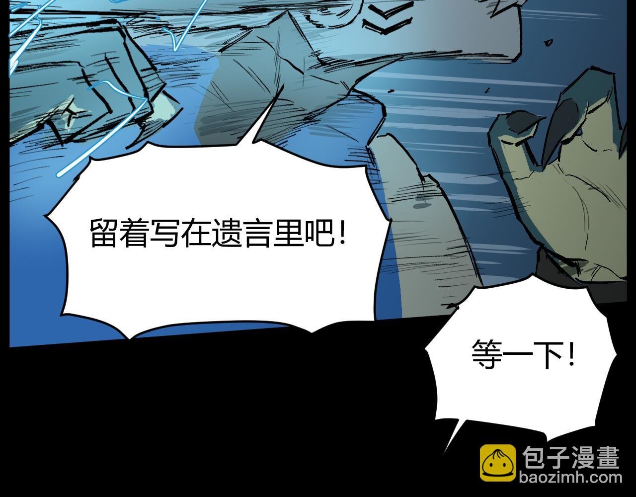 过气英雄