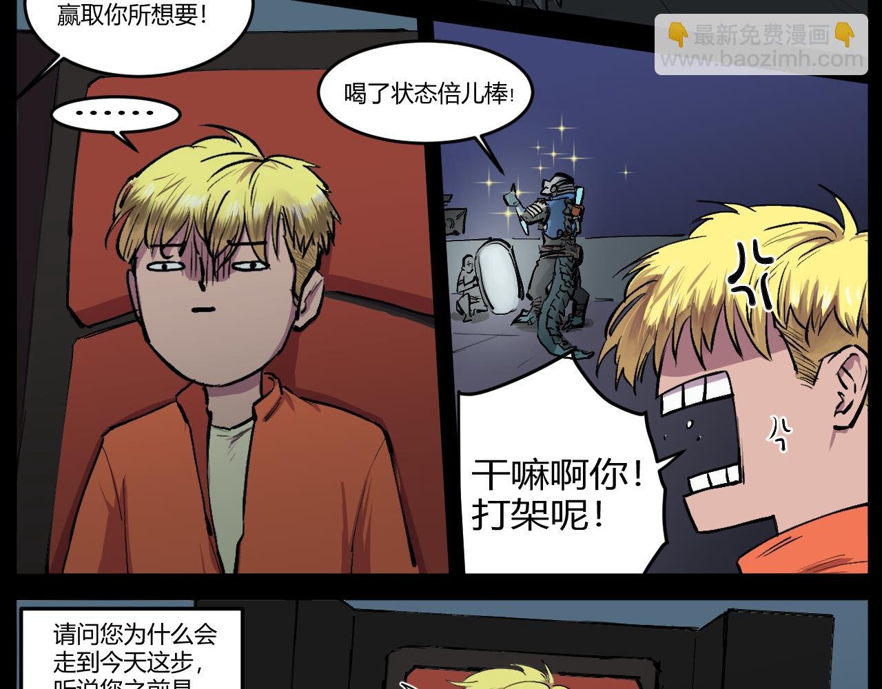 过气英雄