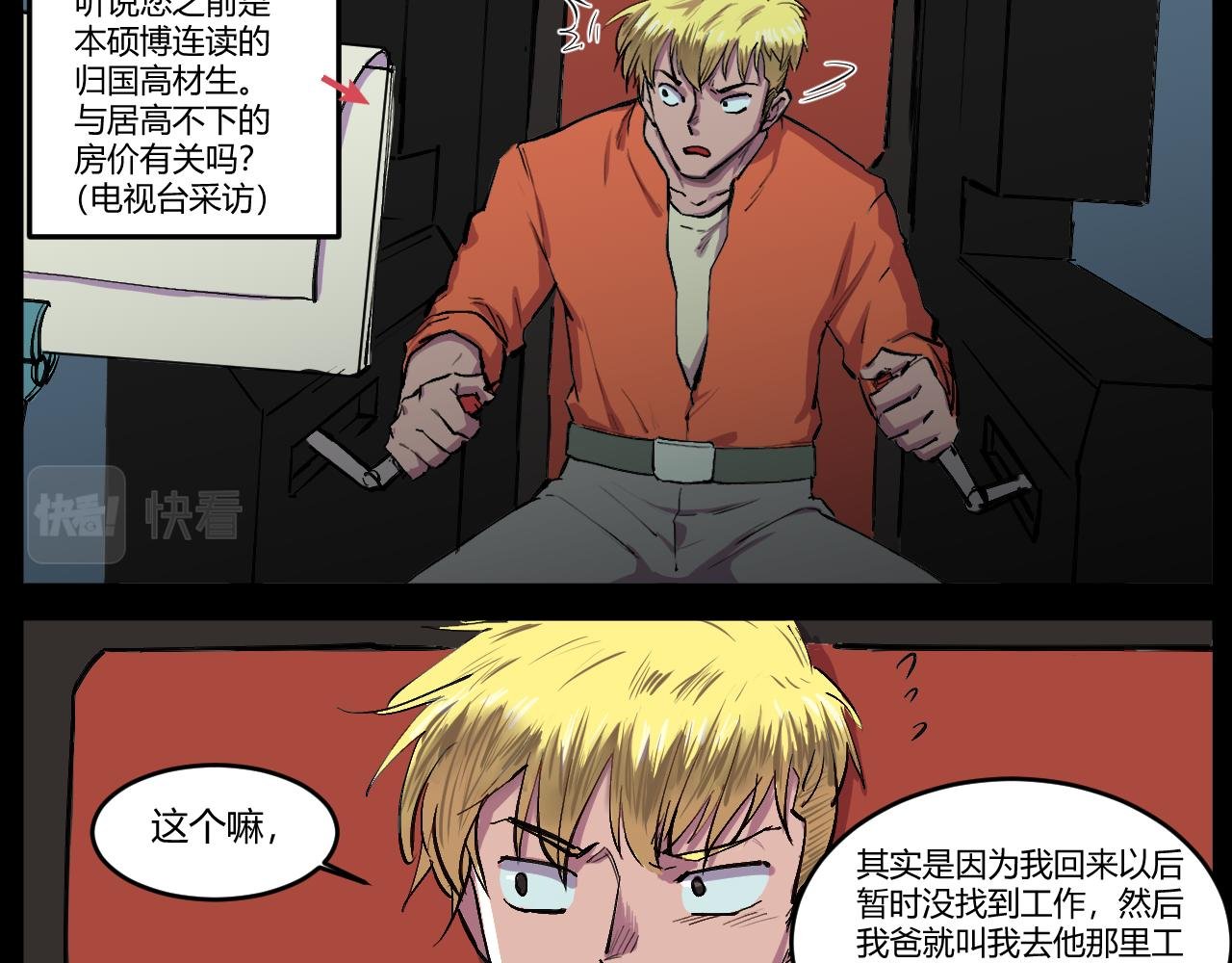 过气英雄