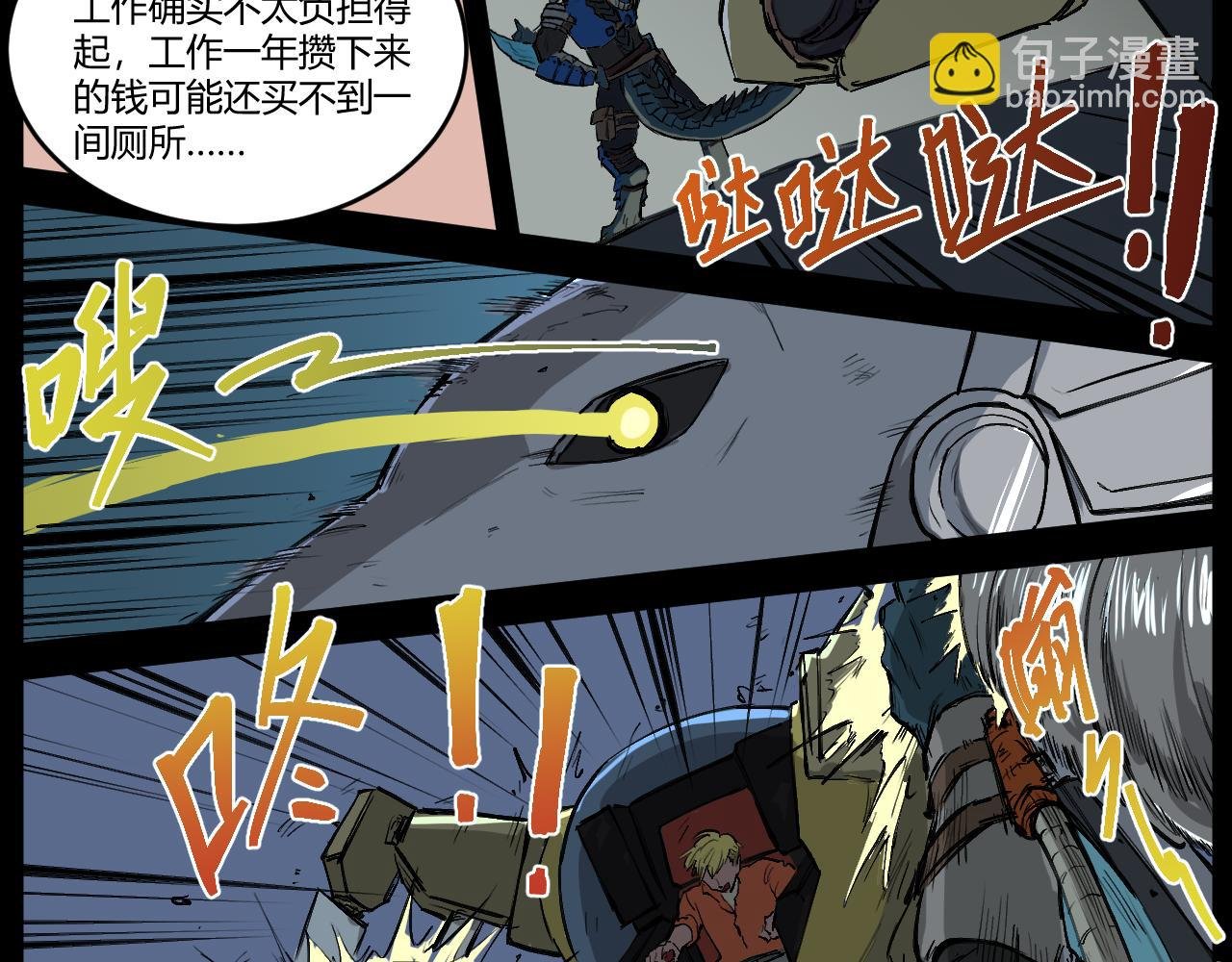 过气英雄