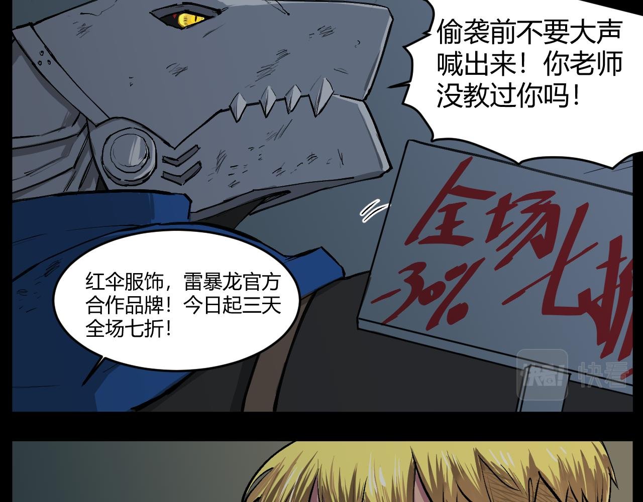 过气英雄