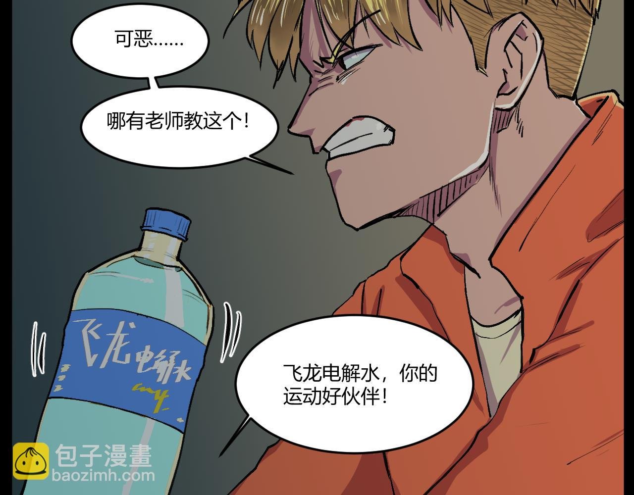 过气英雄