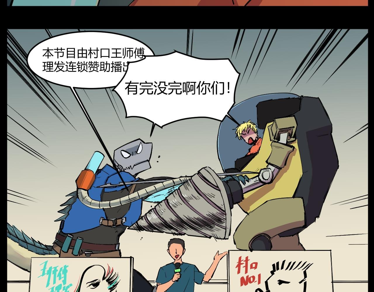 过气英雄