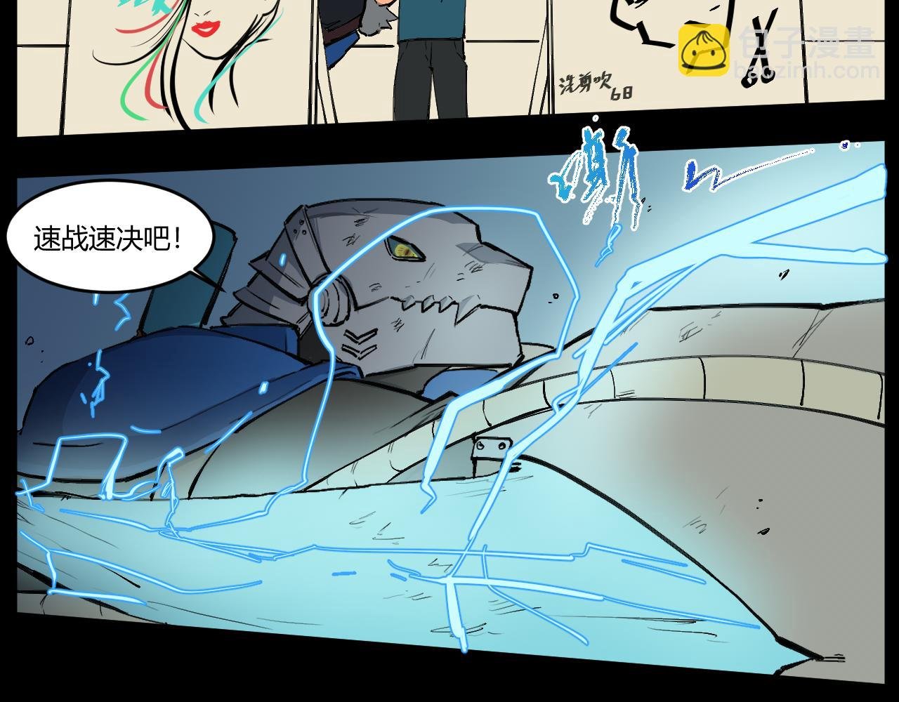 过气英雄