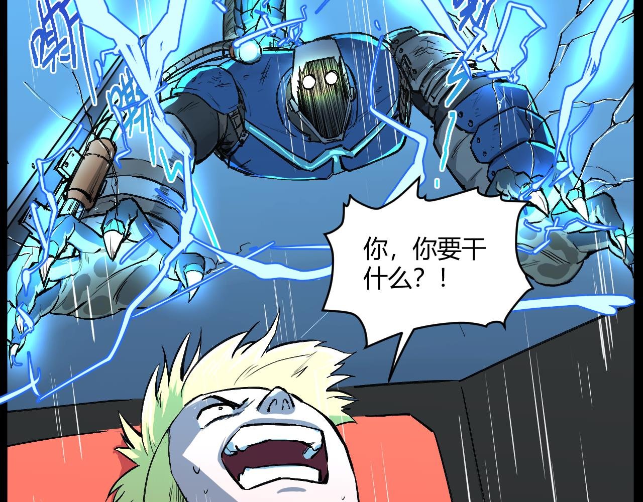 过气英雄