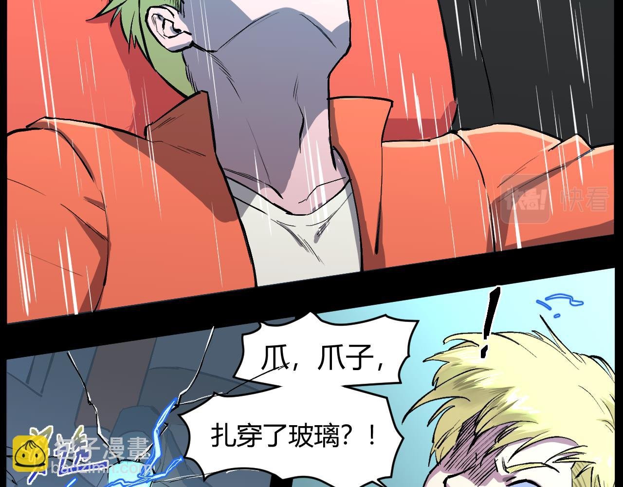 过气英雄