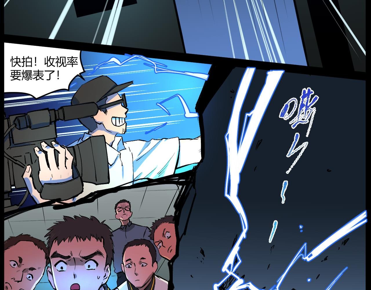 过气英雄