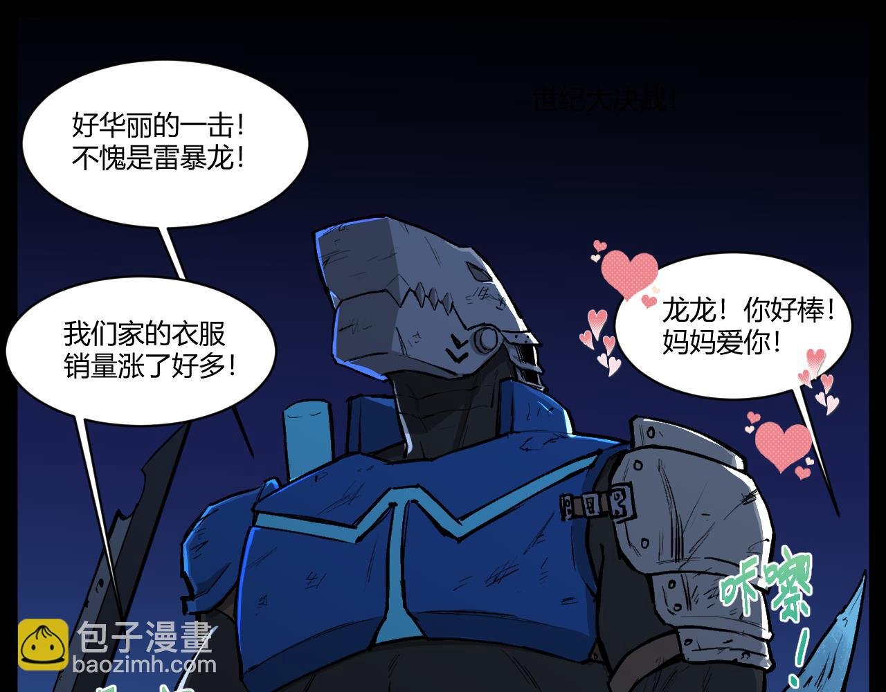过气英雄