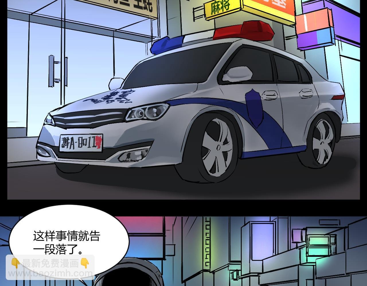 过气英雄