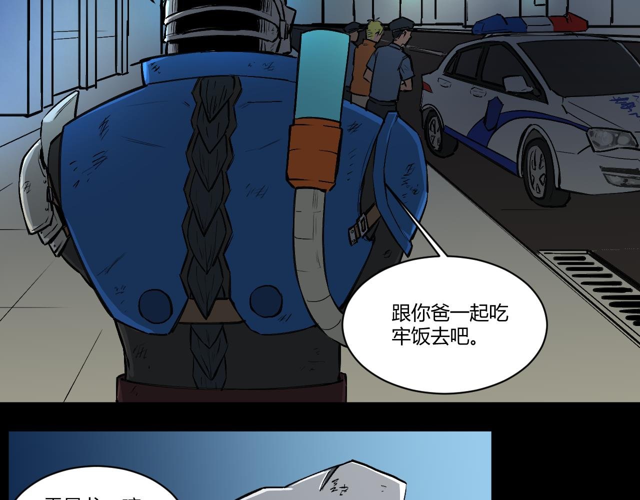过气英雄