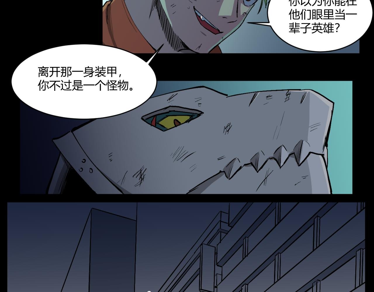 过气英雄