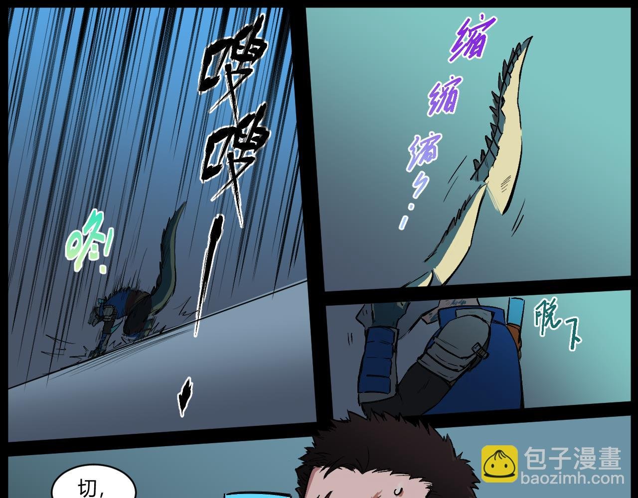 过气英雄