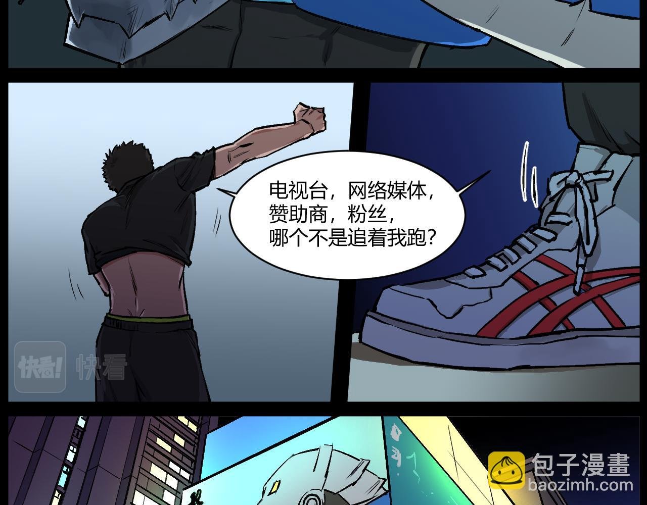过气英雄