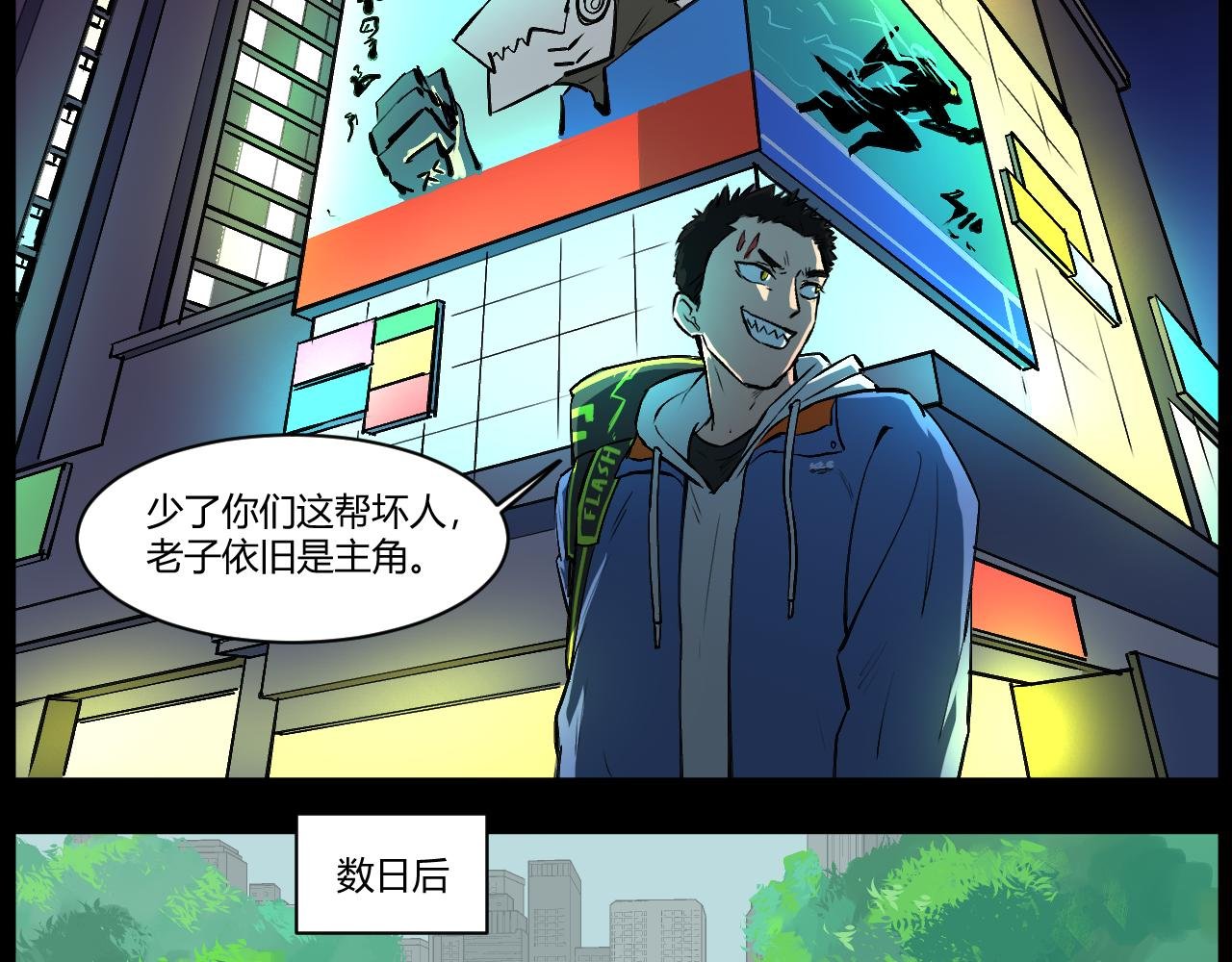 过气英雄