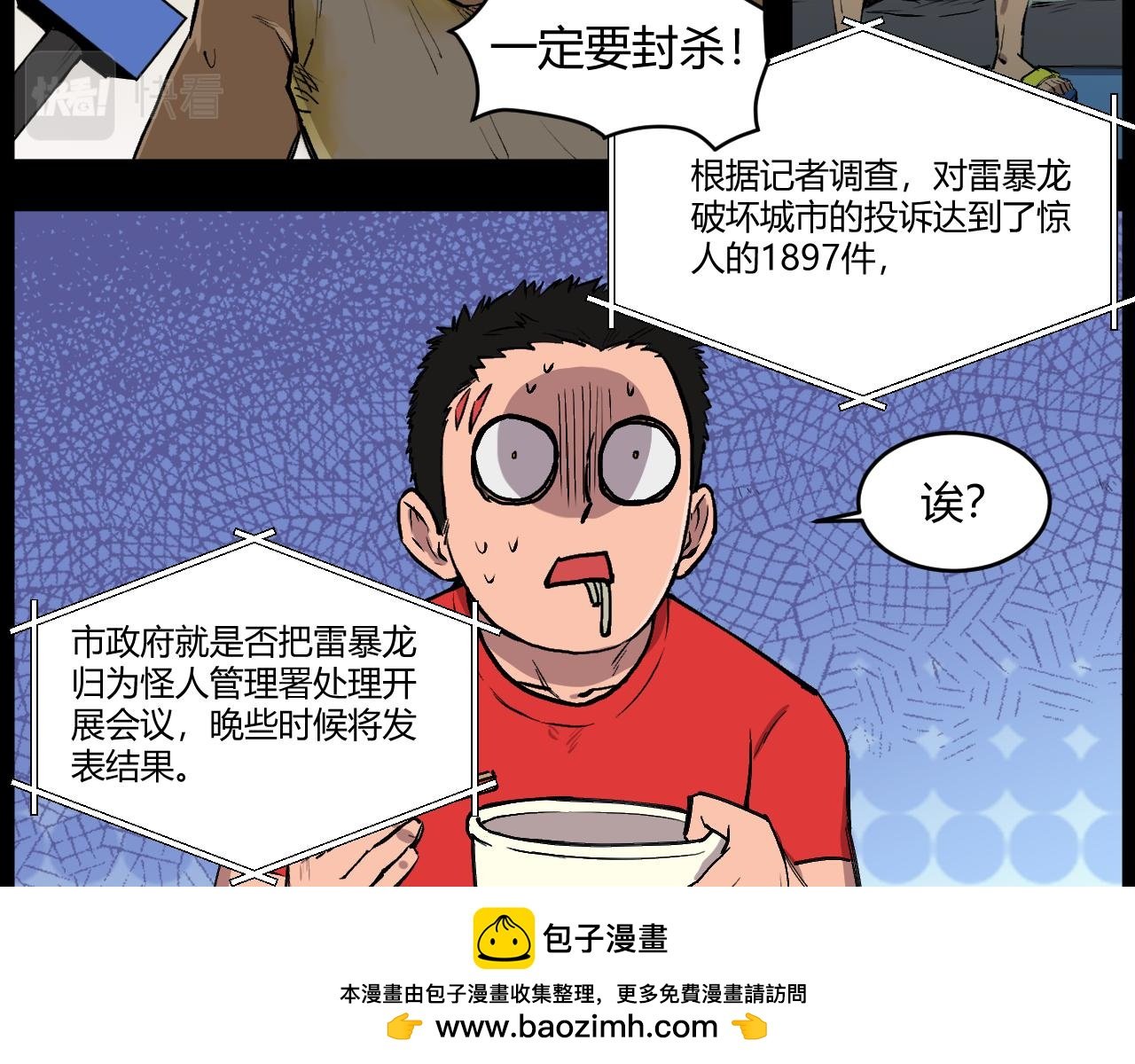 过气英雄
