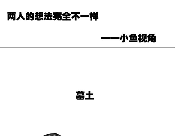 忘了
