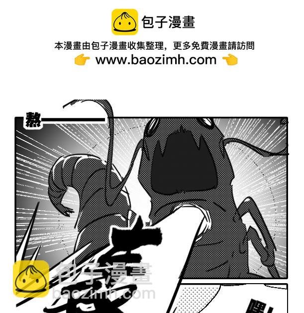 忘了