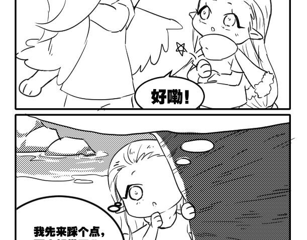 忘了