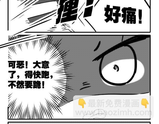 忘了