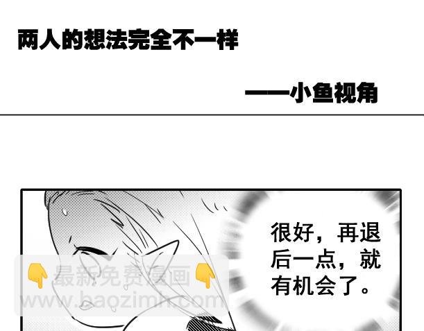 忘了