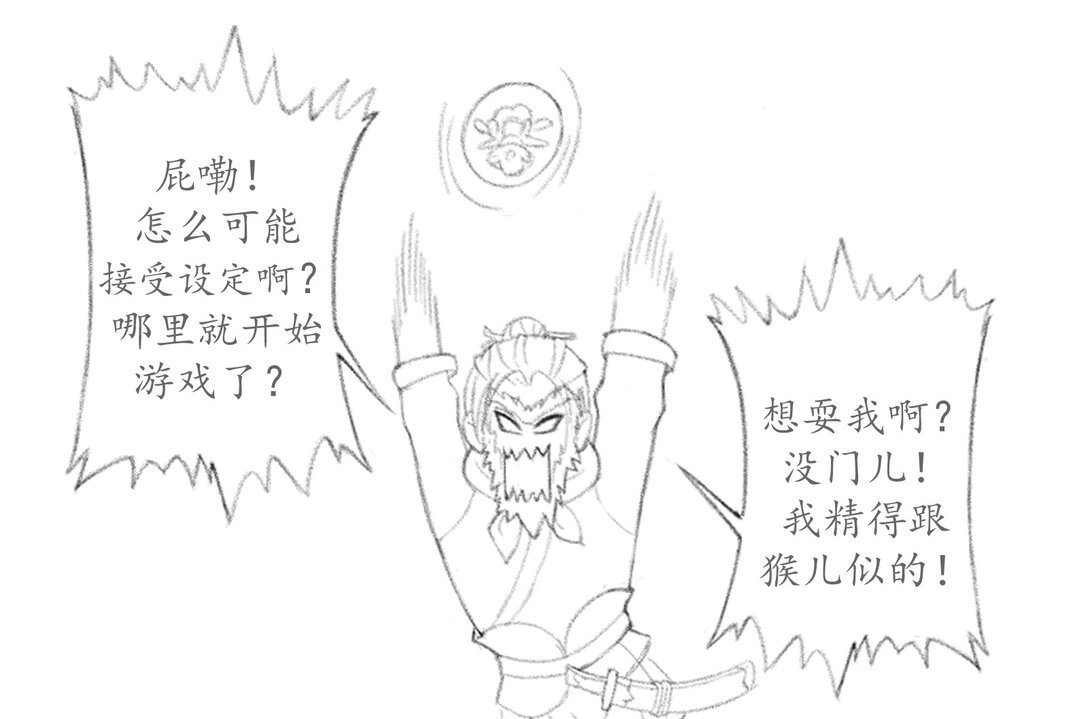 随便穿越 哪有这么随便的穿越，打个喷嚏这种理由也太敷衍了吧，拿人当大傻春呢！