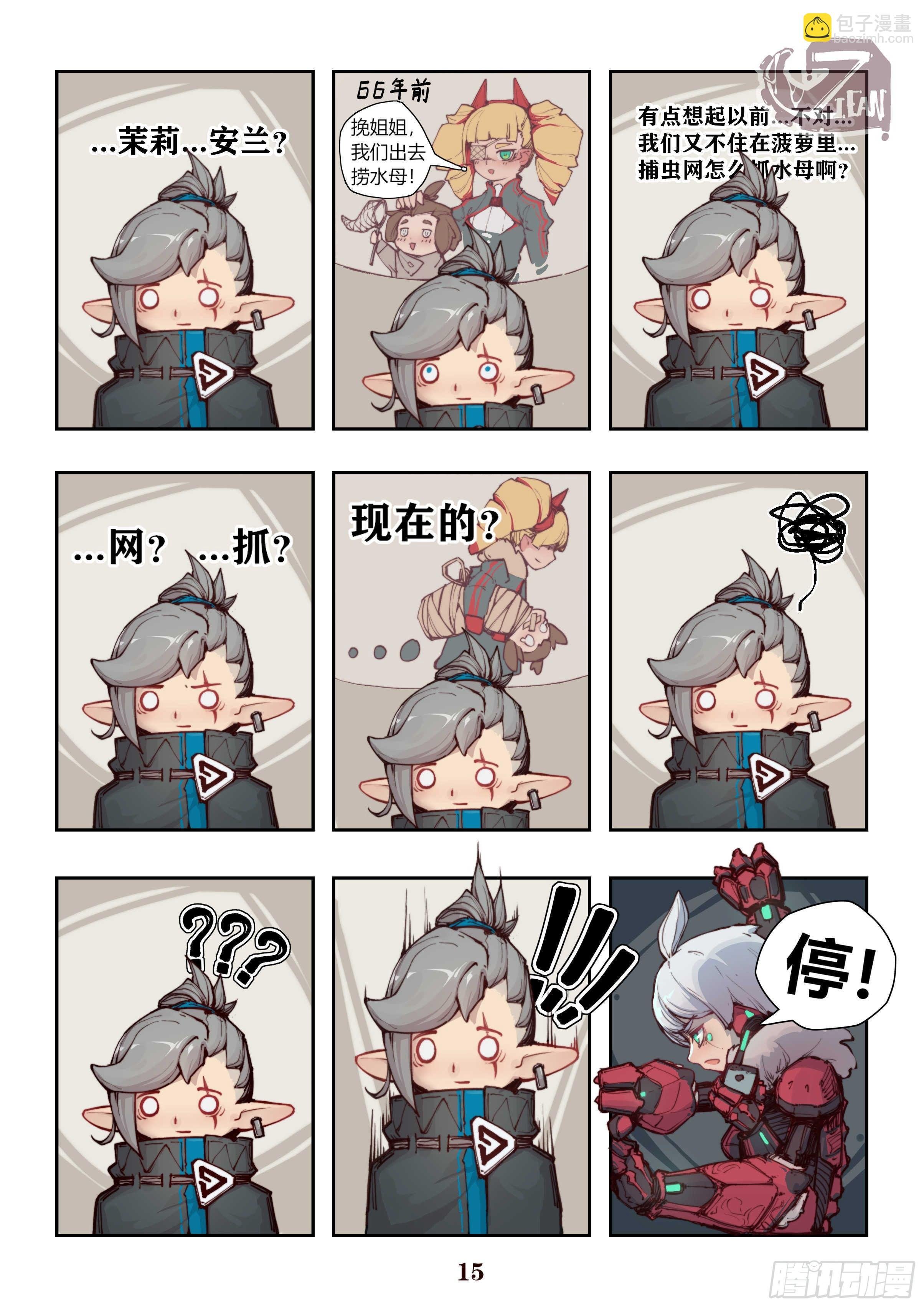 第一话