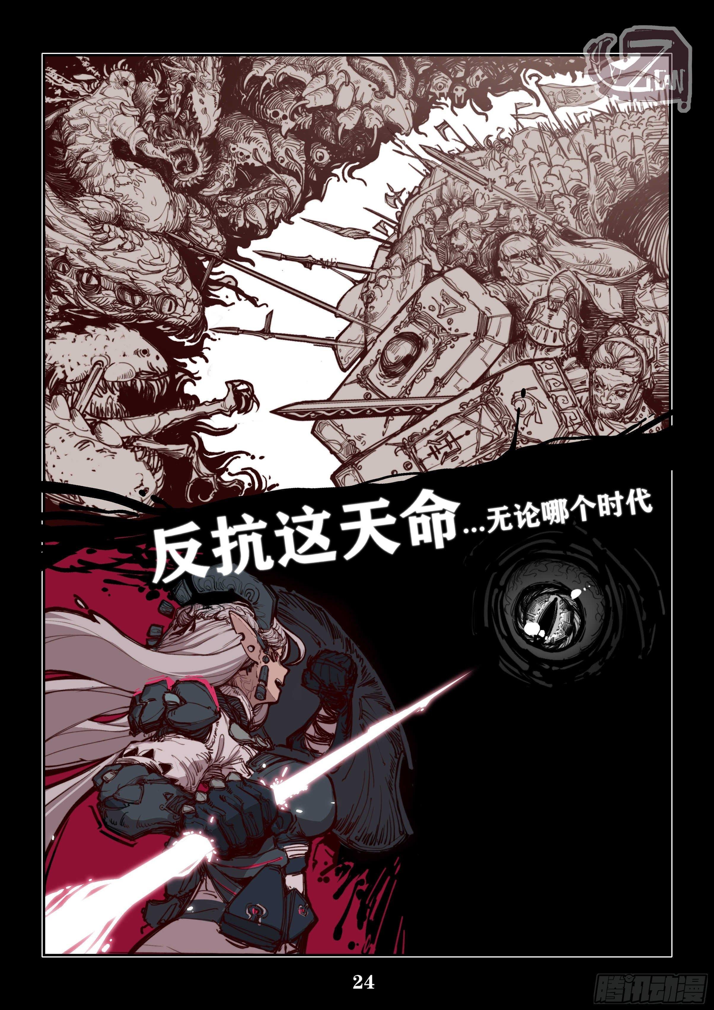 第一话