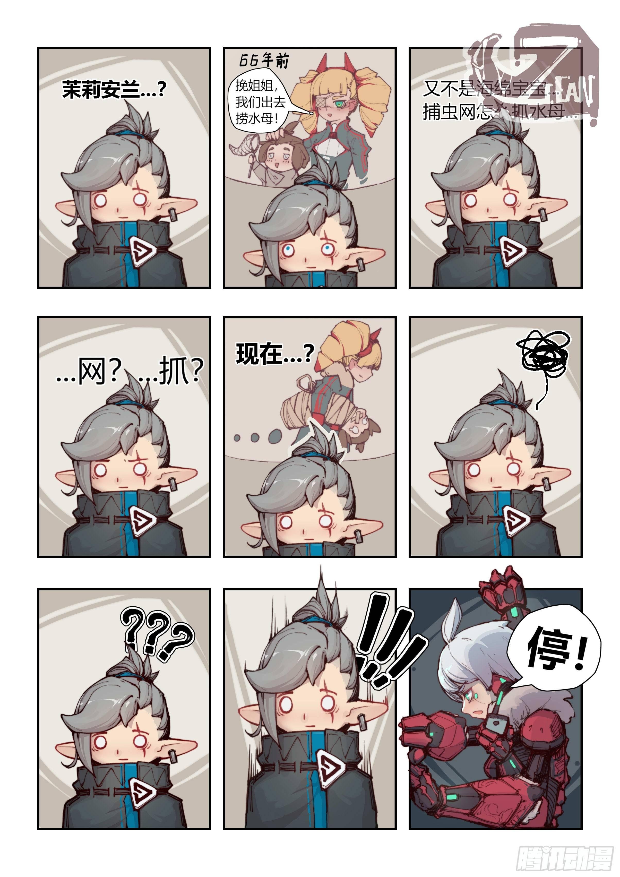 第一话 异月