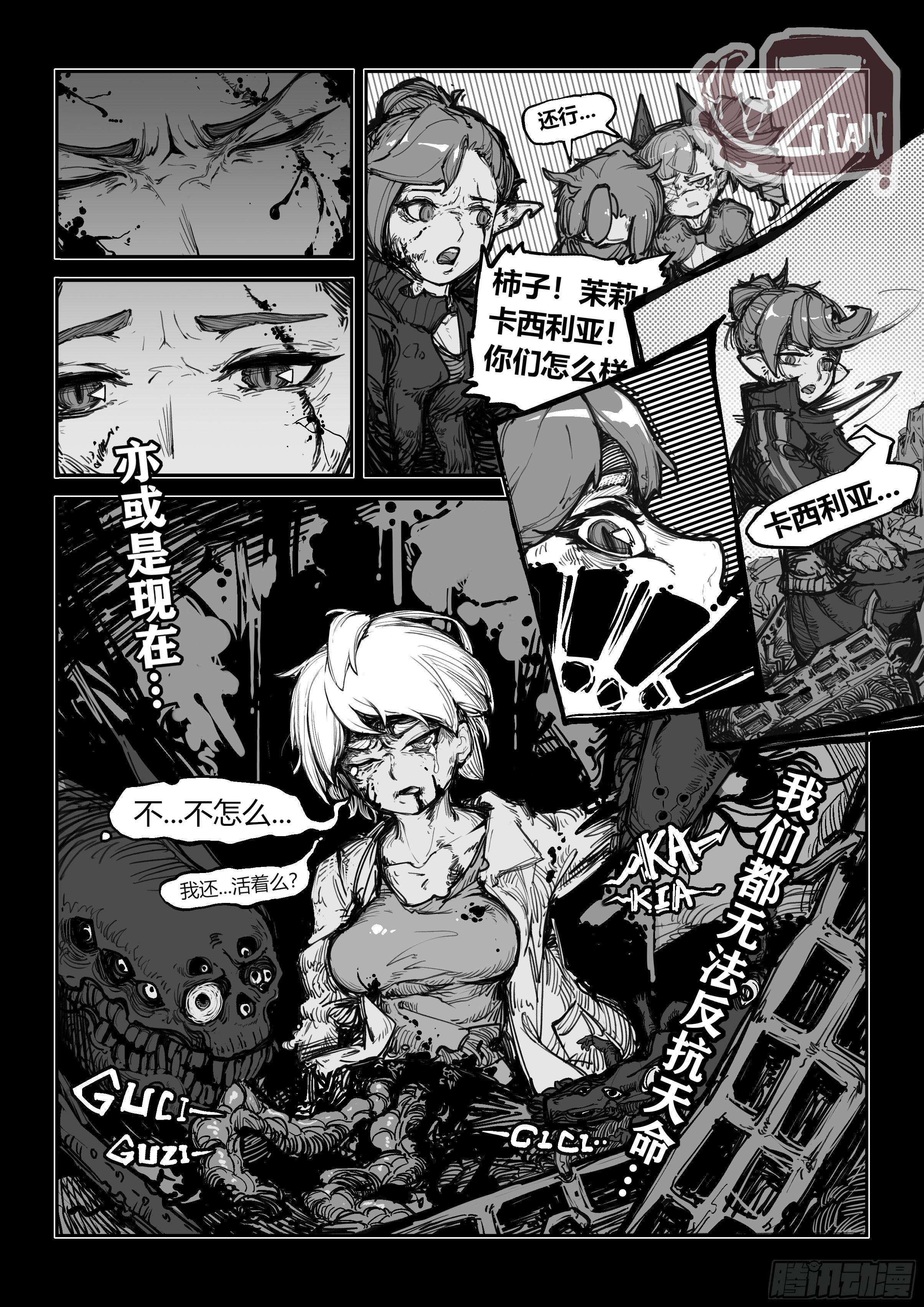 第一话 异月