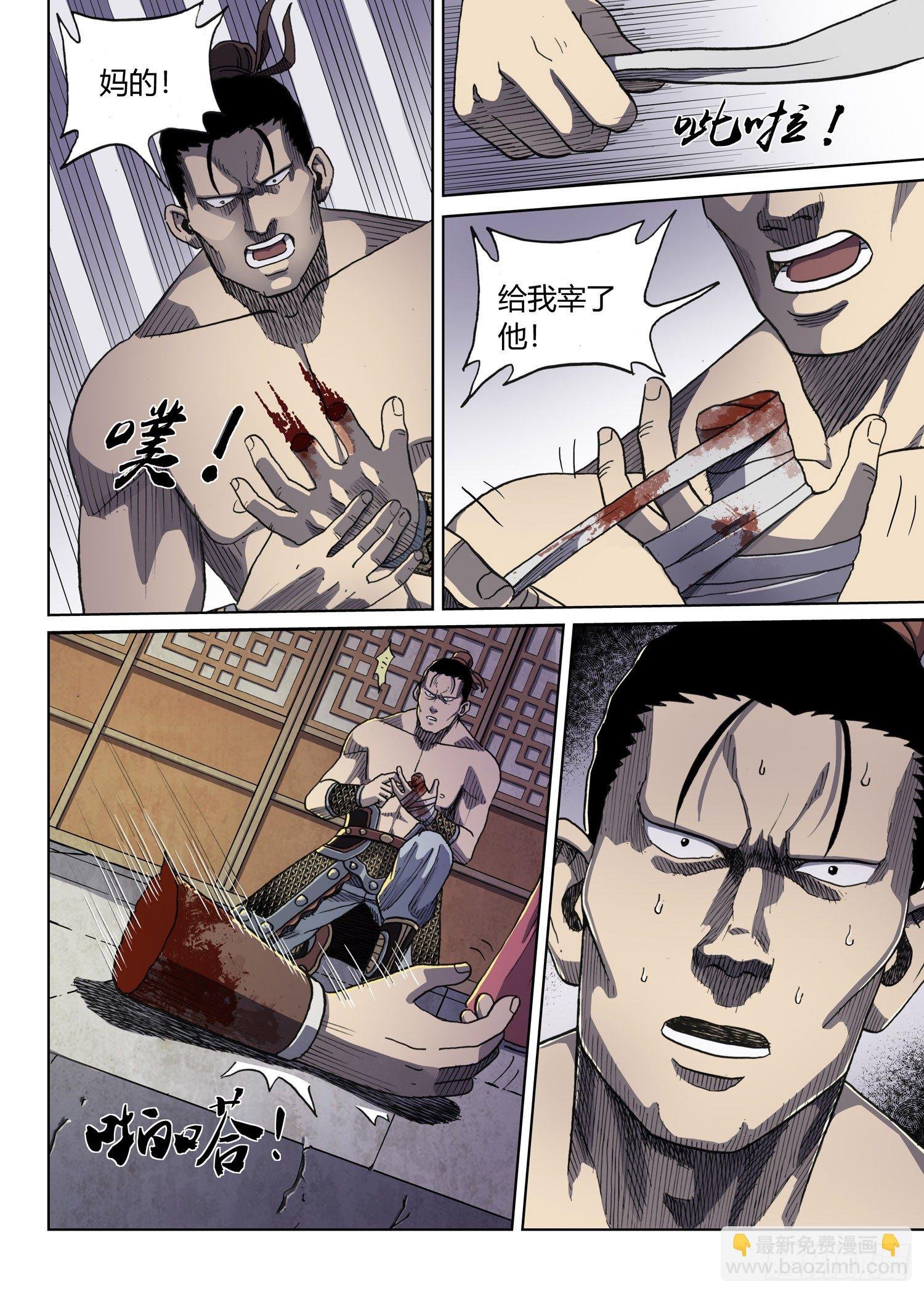 暗夜舞者