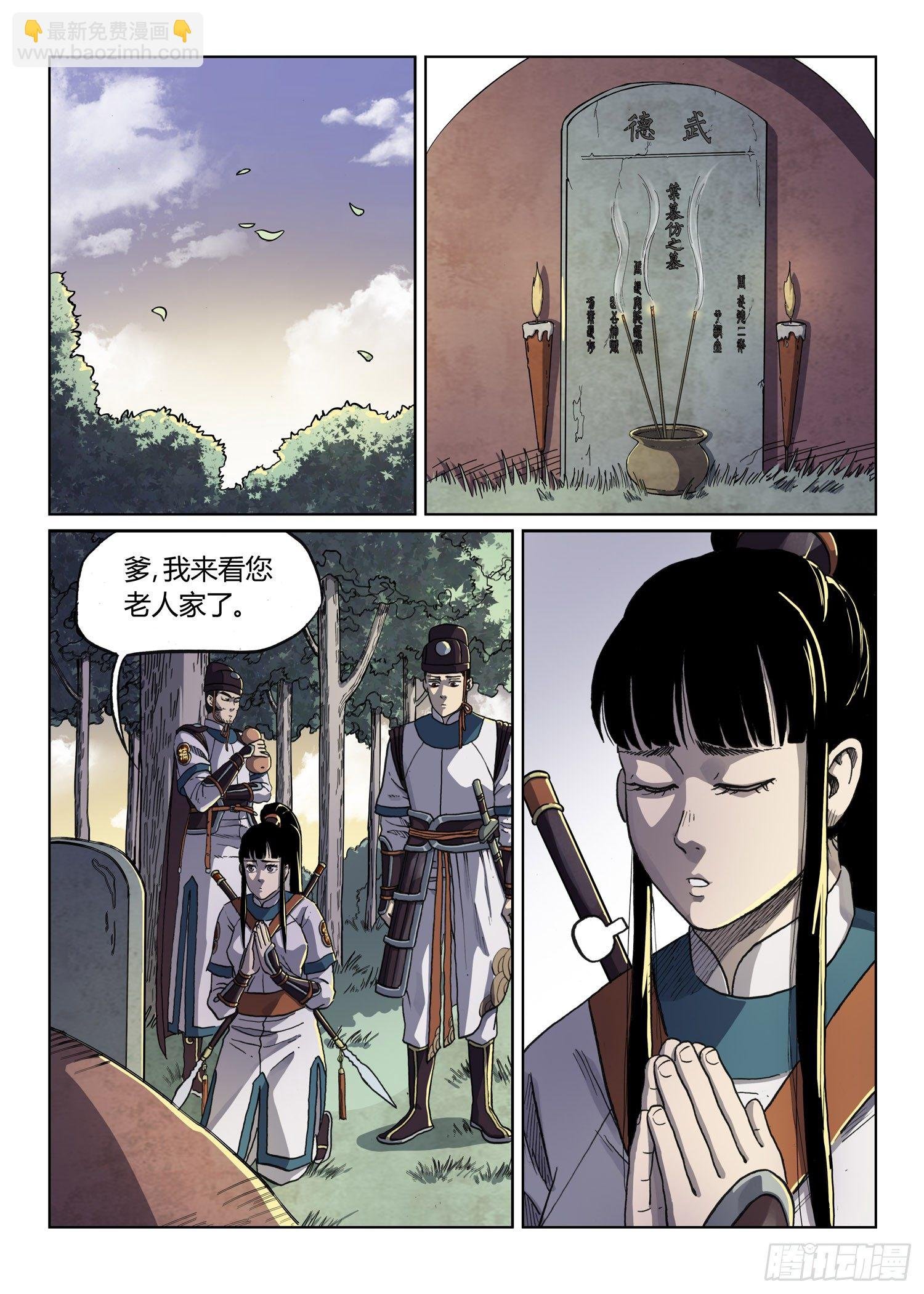 暗夜舞者