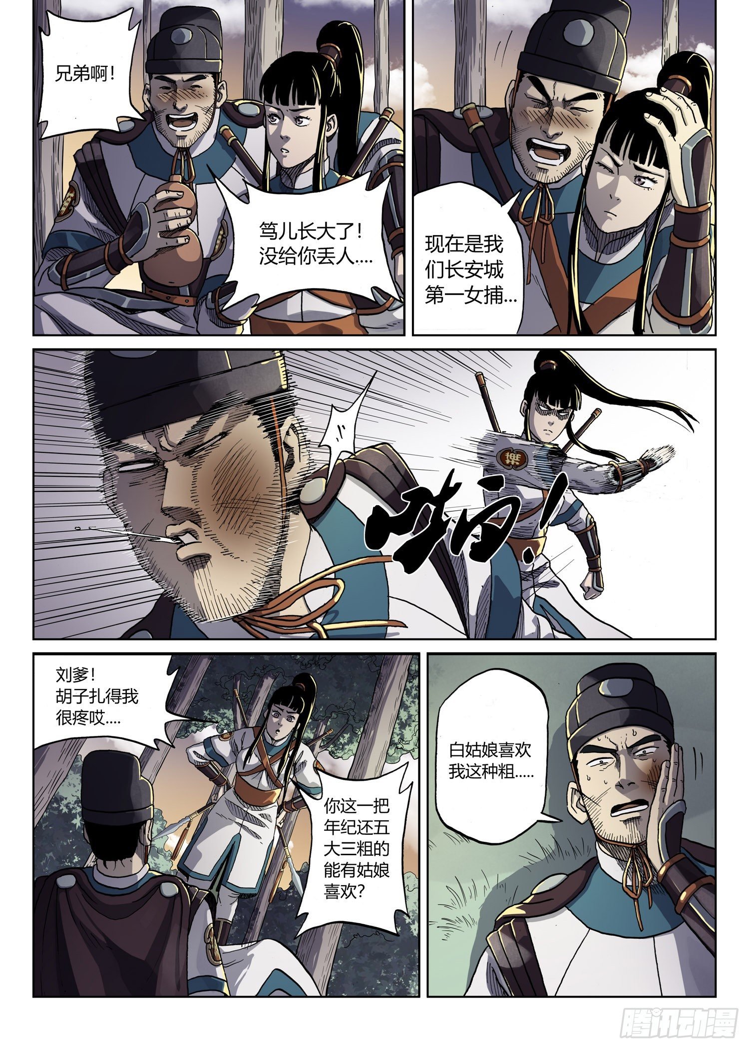 暗夜舞者