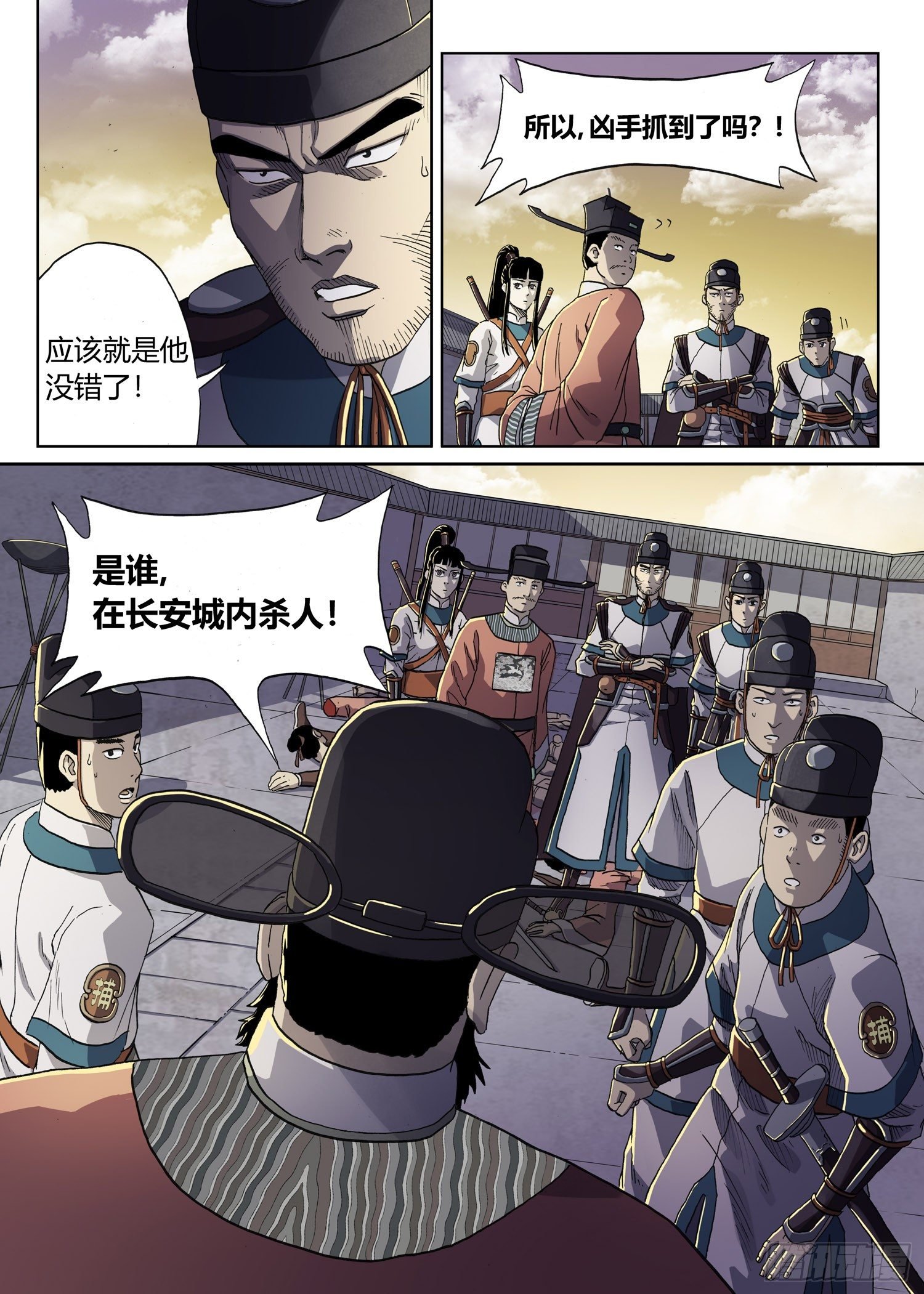 暗夜舞者
