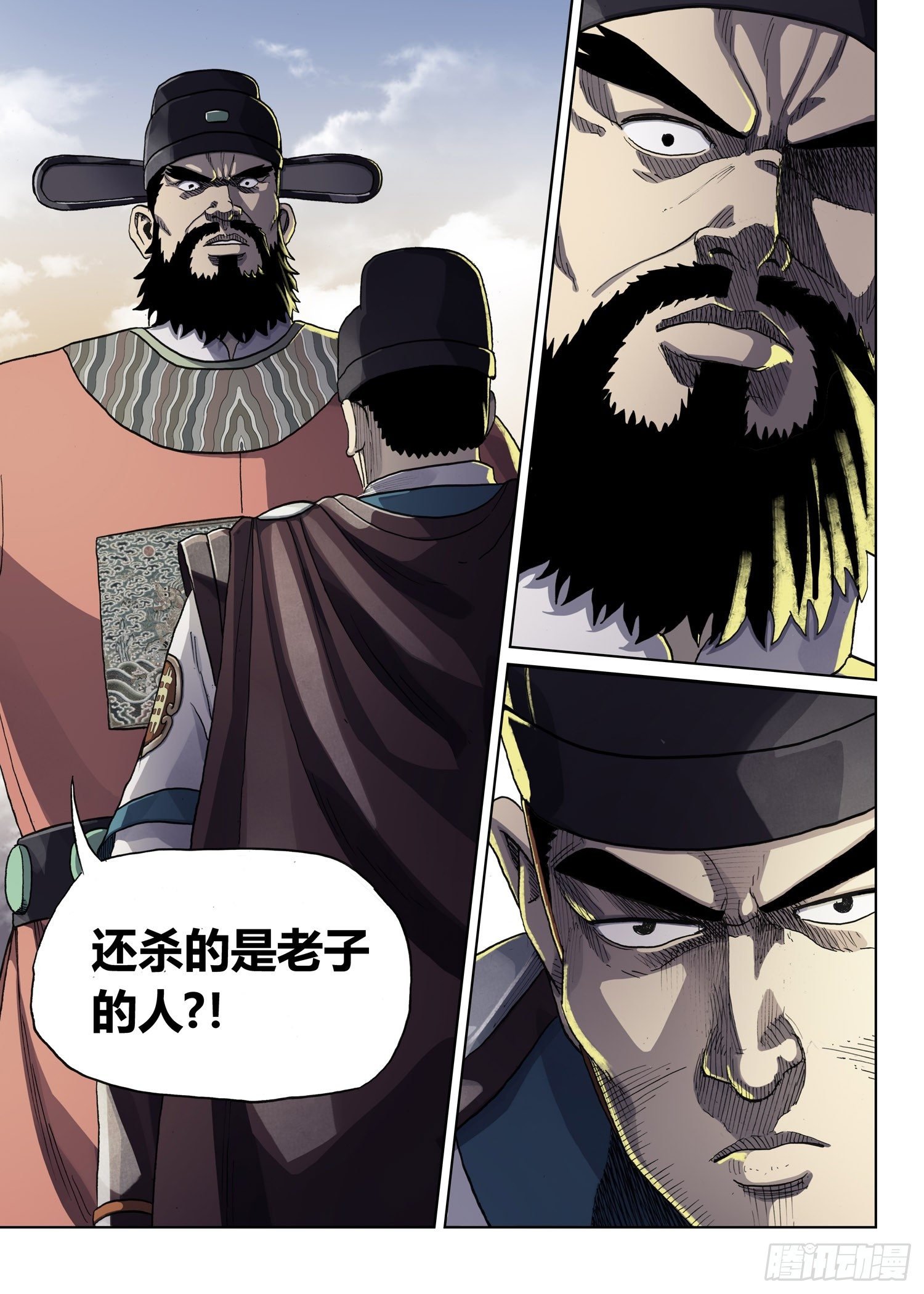 暗夜舞者
