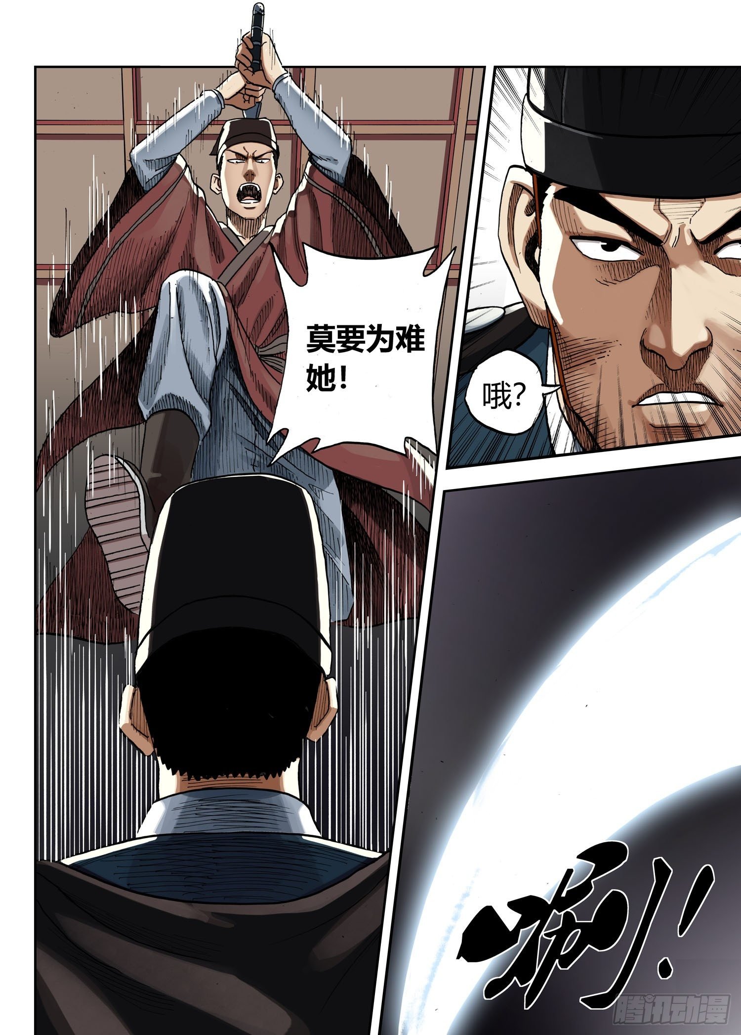 李府杀人事件