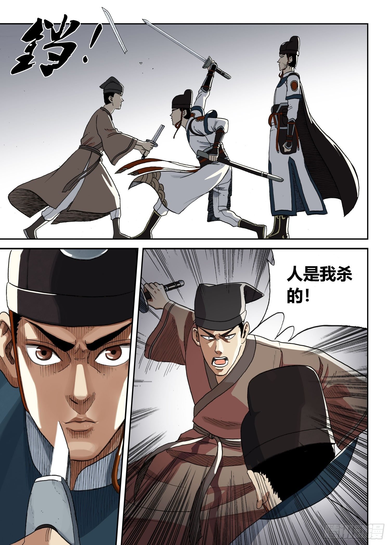 李府杀人事件