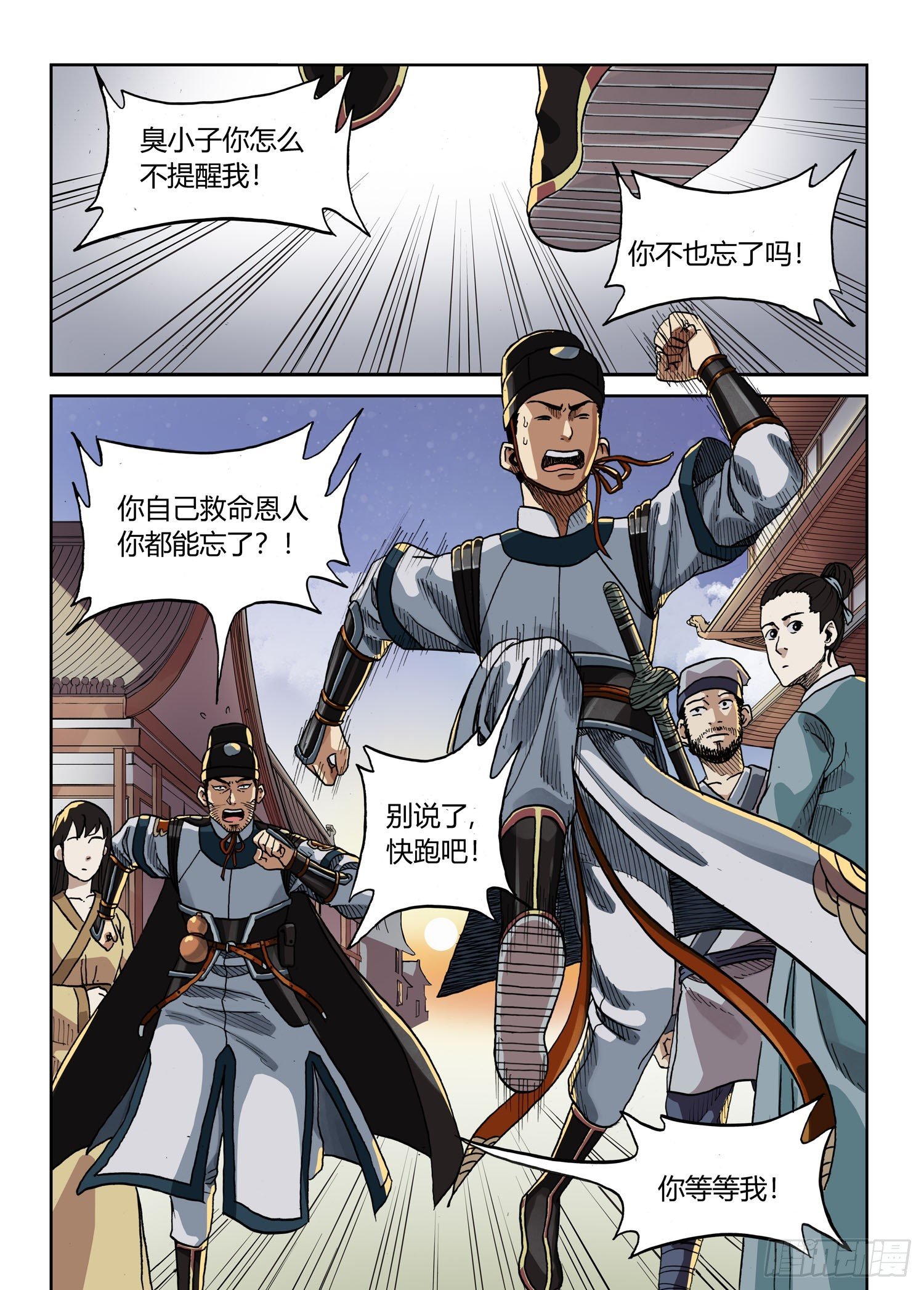 李府杀人事件