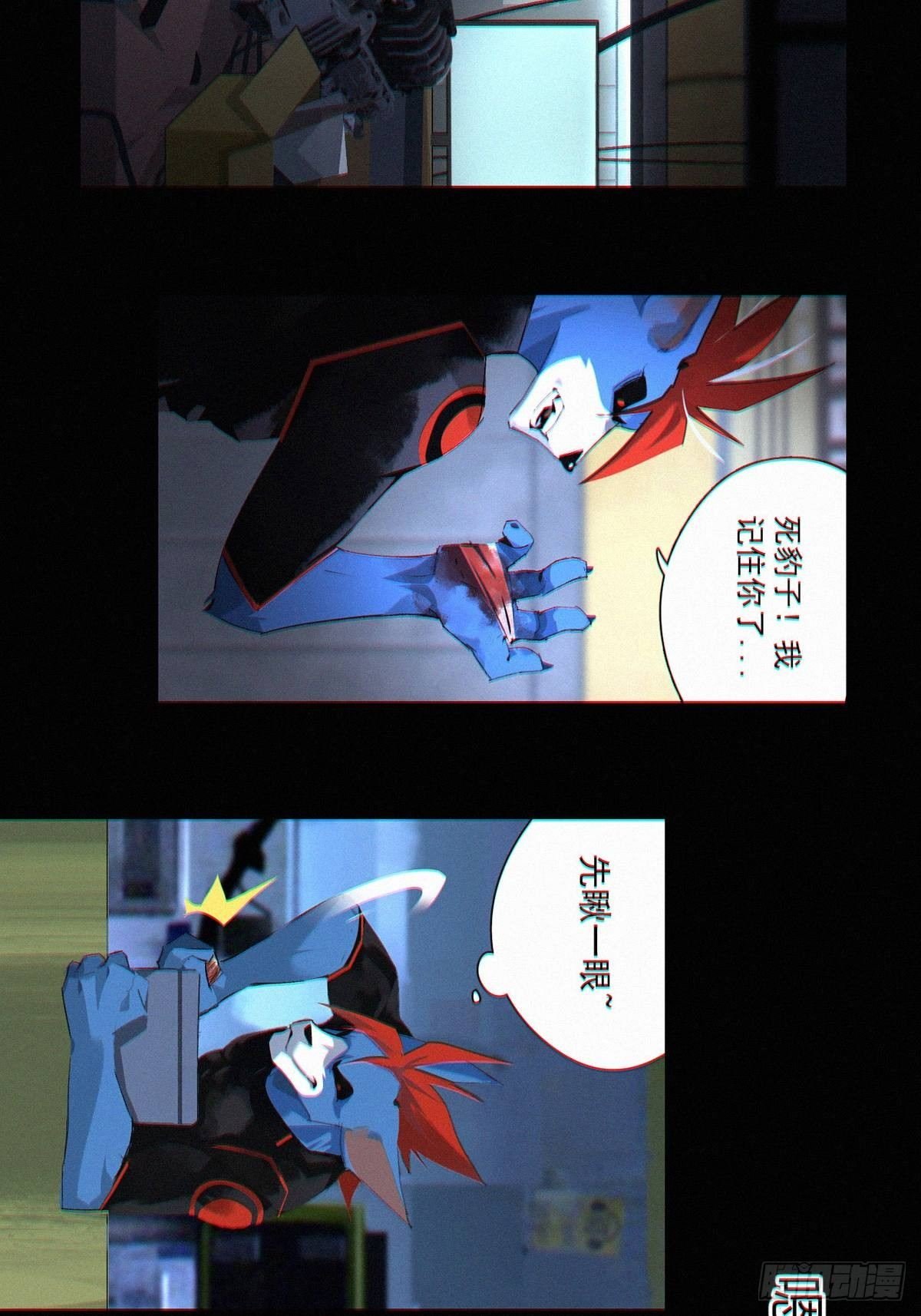 盗鲨罡