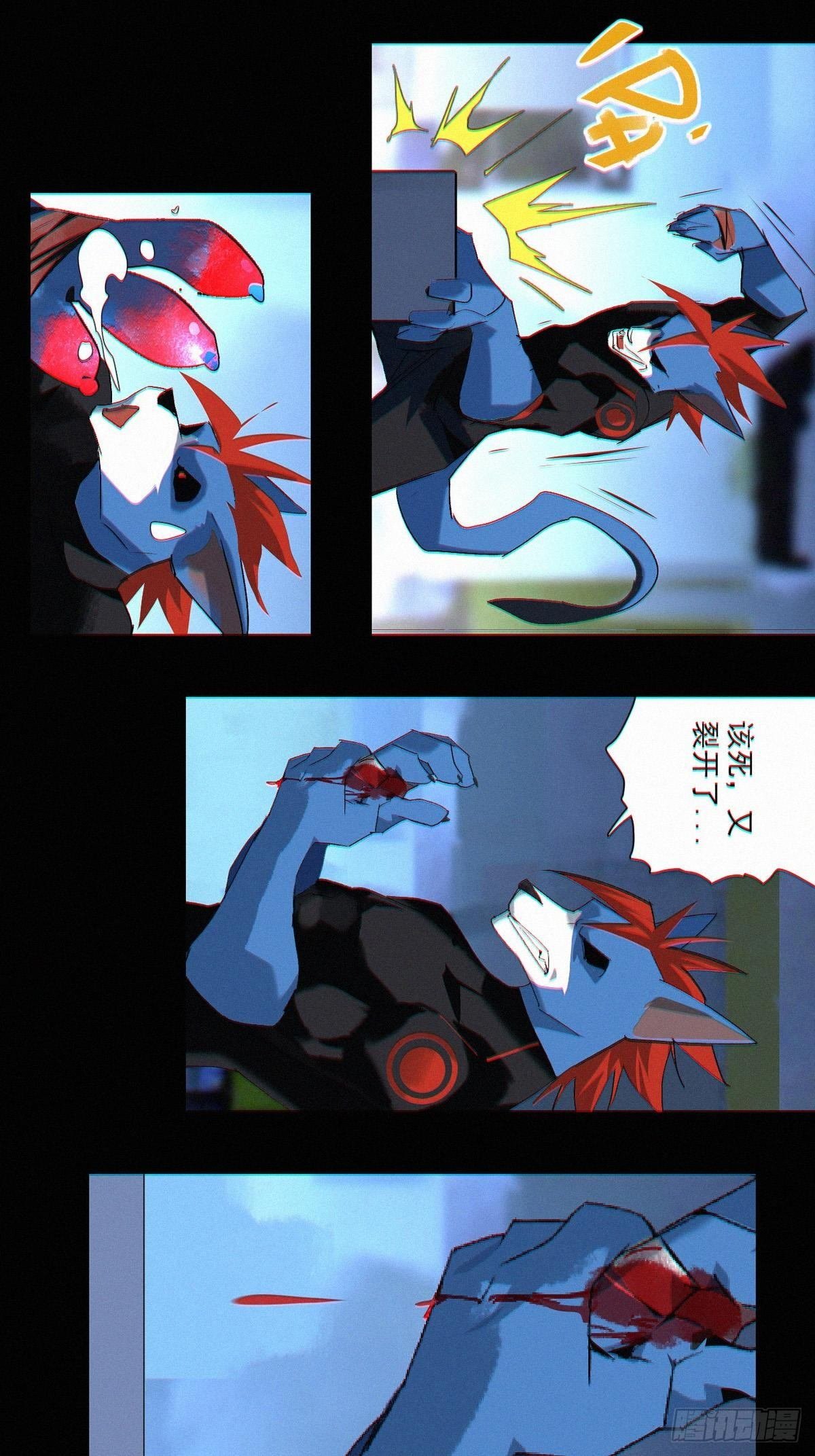 盗鲨罡