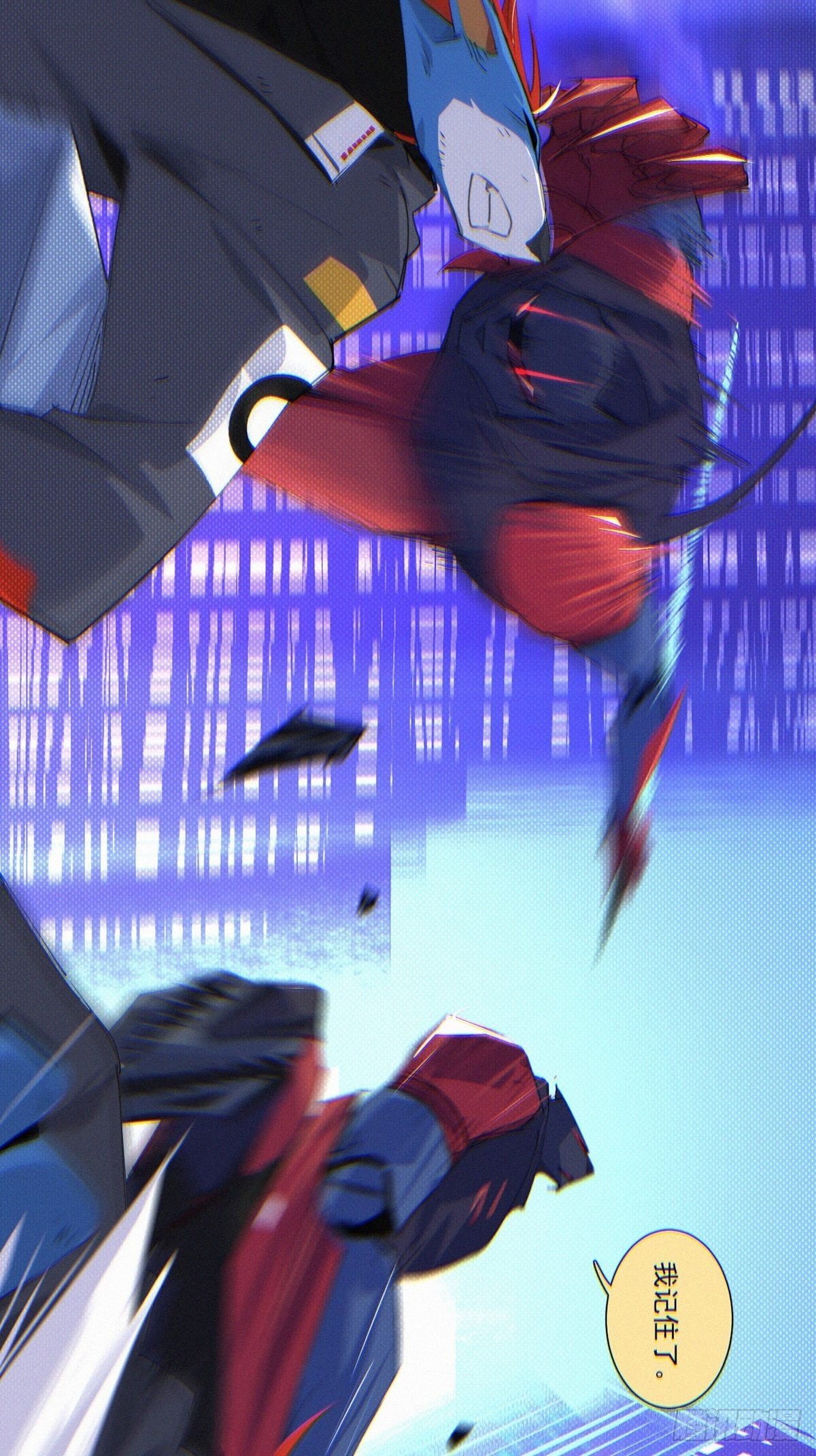 第一回：解救