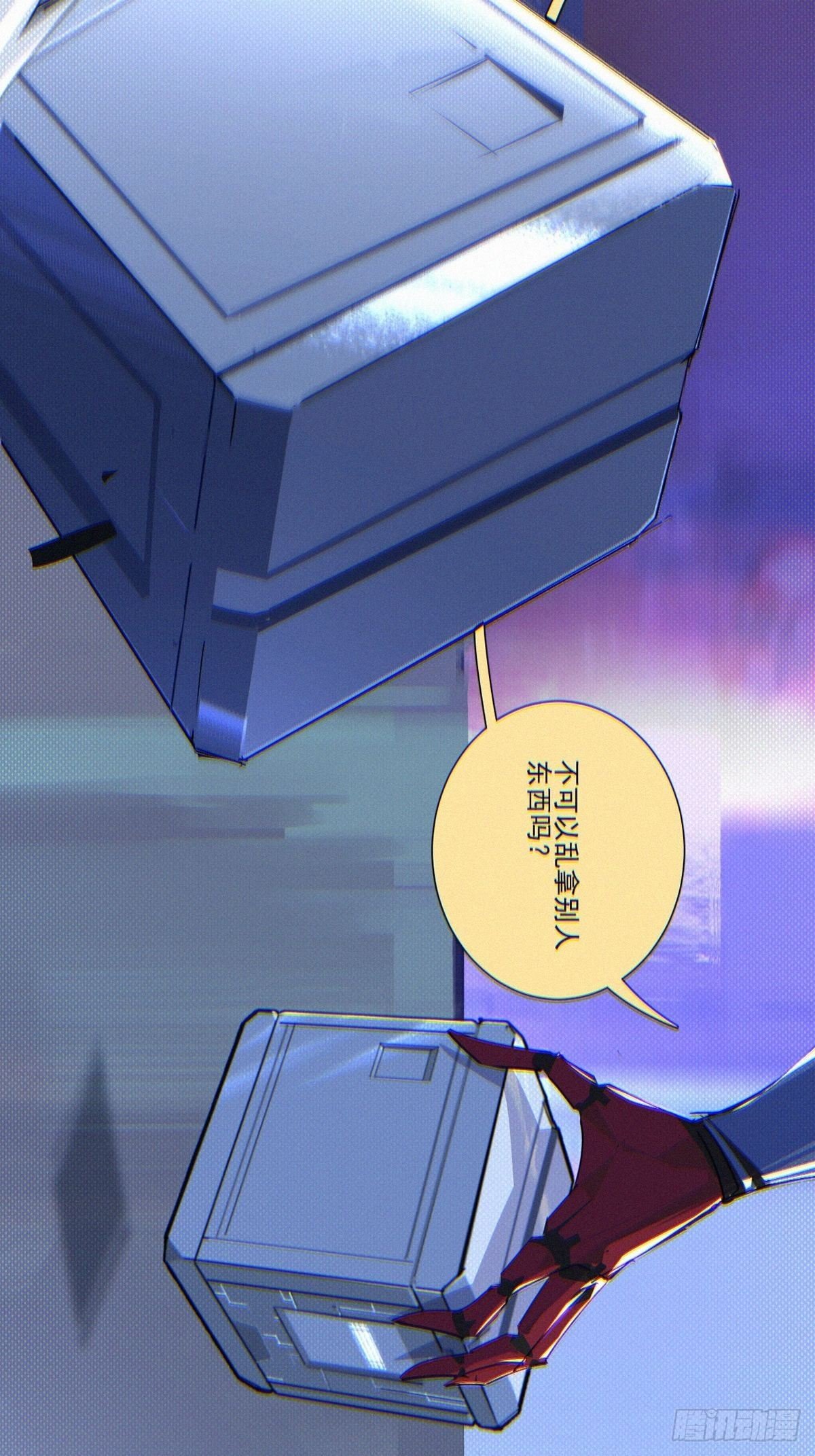 第一回：解救