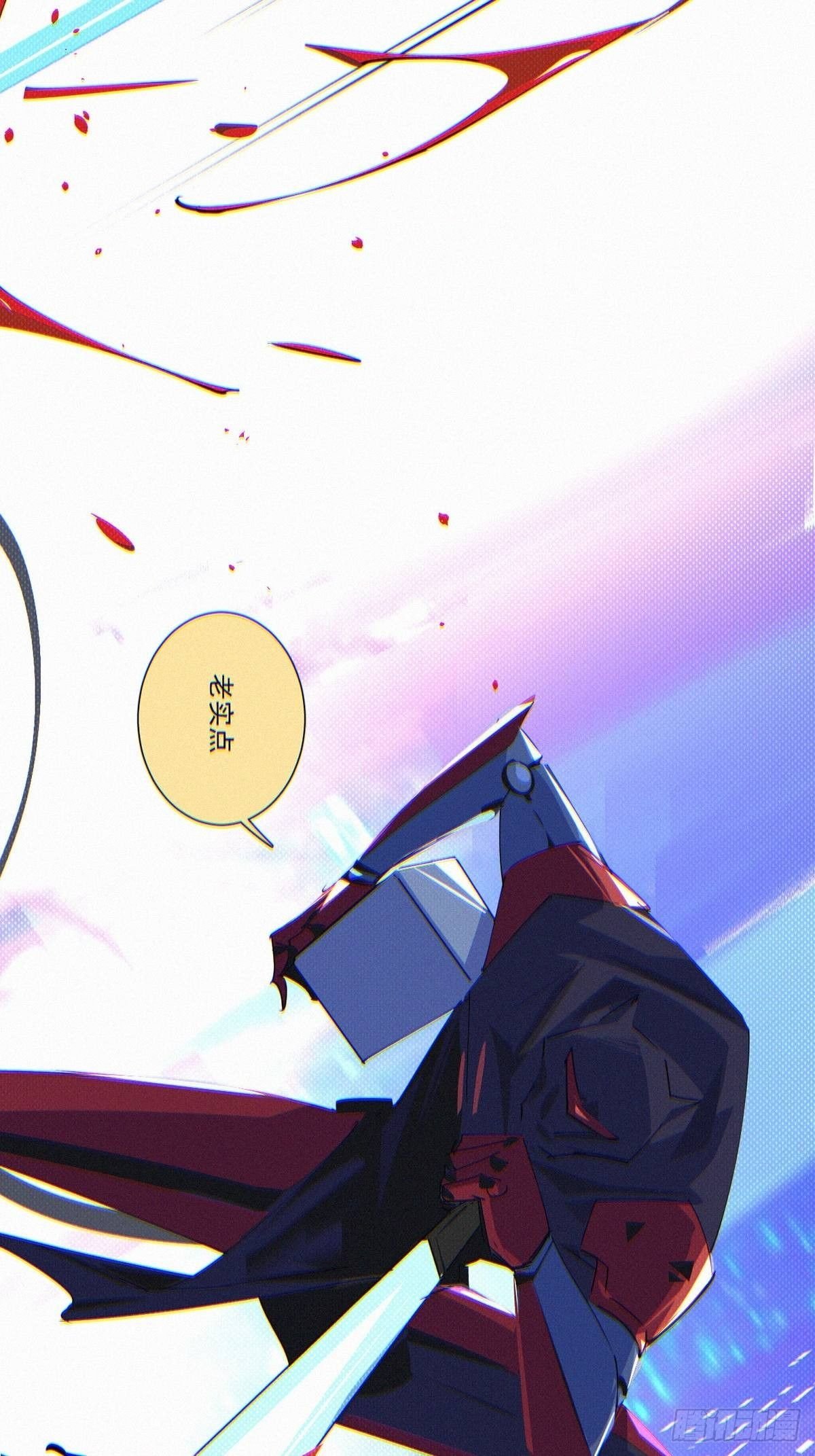 第一回：解救
