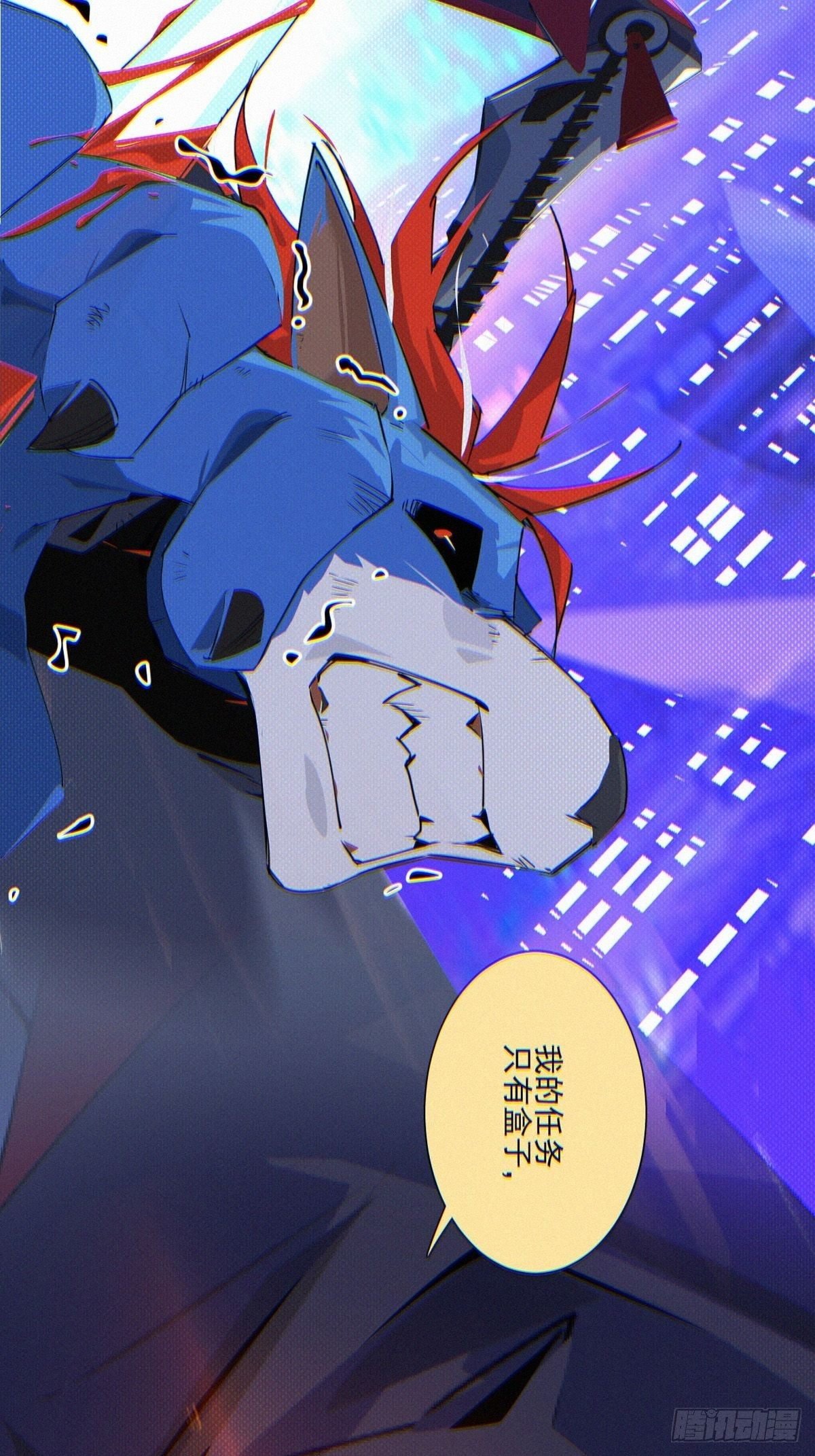 第一回：解救