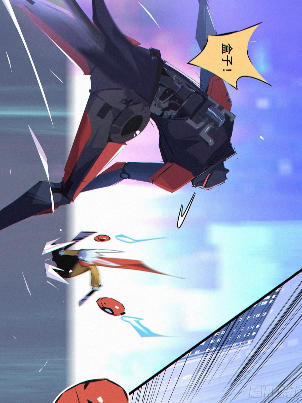 第一回：解救